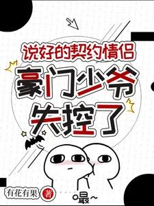 戀戀春日 封面