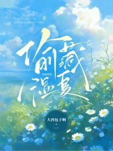 橘子糖甜吻 封面