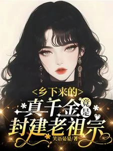 女則倒背如流，家產她又爭又搶 封面