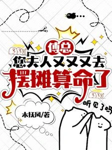 都結婚了，你才告訴我老婆是道士 封面