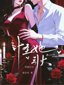 誘黎色 封面
