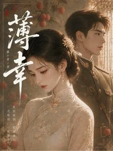 負盡相思不負卿 封面