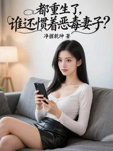 假彩票真離婚，前妻哭慘了 封面