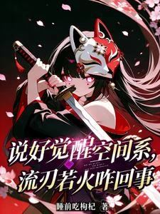 諸天代練?我只選最強能力! 封面
