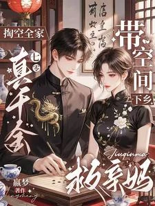 搬空錢財,滾刀肉反手把全家舉報 封面