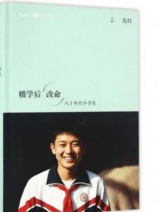 築夢人生 封面
