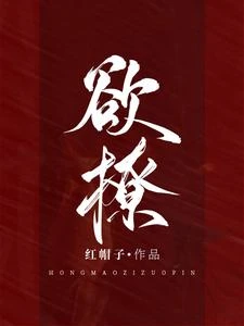 故縱玫瑰 封面